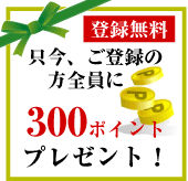�����o�[�o�^����