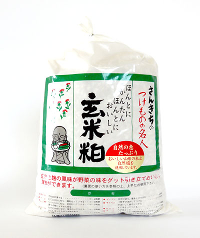 玄米粕