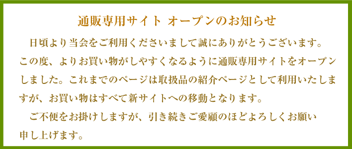 山ぶどうジュースの作り方 山ぶぶどう酒の作り方