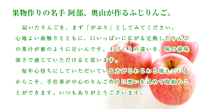 完熟したふじりんごは格別です。