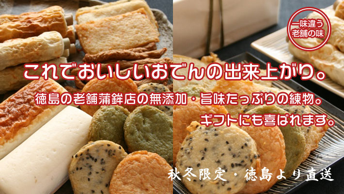 夏野菜の詰め合わせ